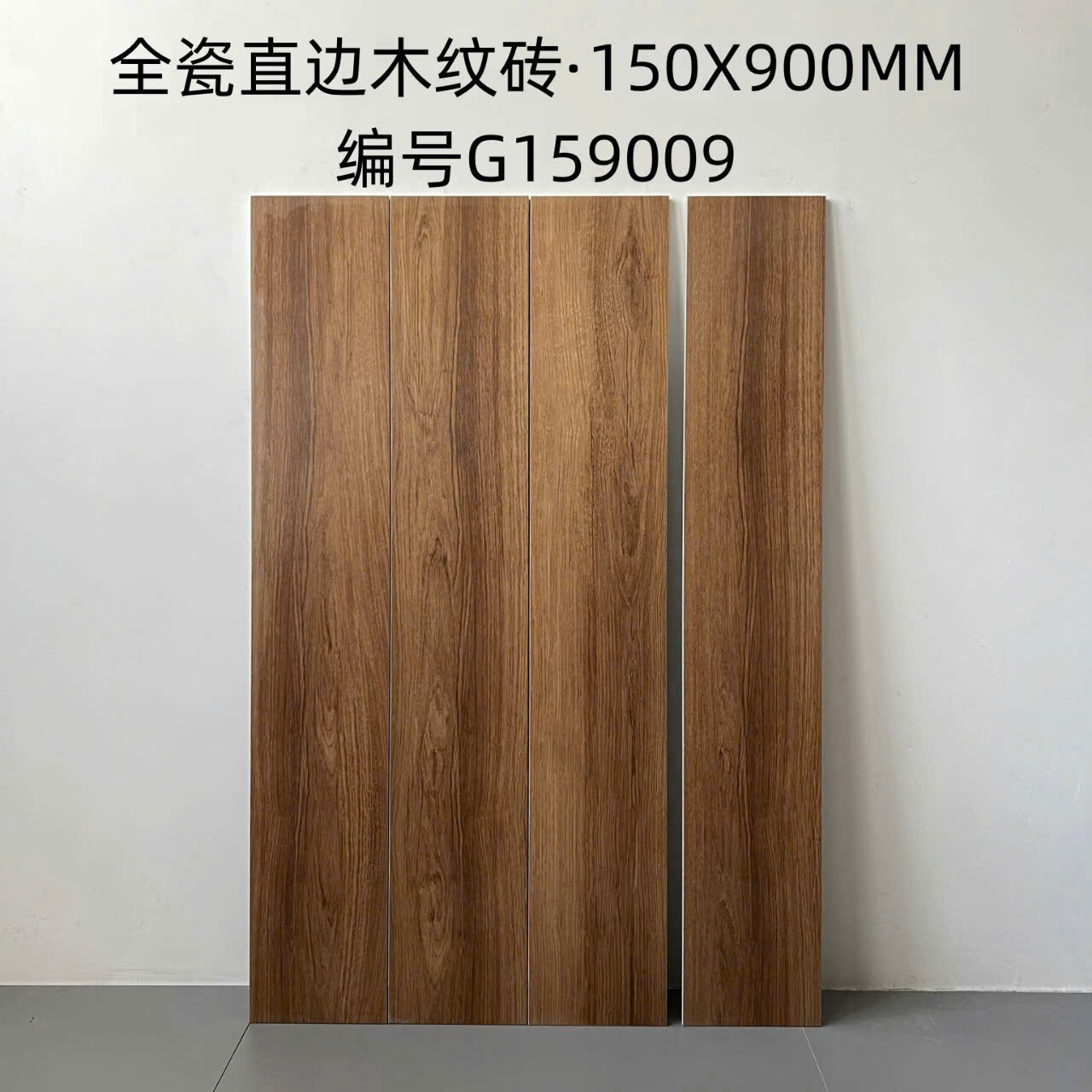 gach gia go 15x90 159009 gach gia go 15x90 159009