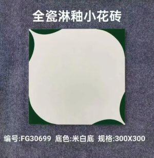 gach bong 30x30 FG30699